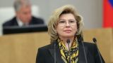 Москалькова отметила, чего ждут от переговоры с Киевом в силовых структурах России