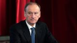 Моряки-балтийцы успешно пресекают провокации ВМС стран Запада — Патрушев