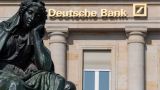 Deutsche Bank намерен избавиться от тысяч лишних сотрудников