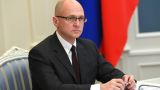 Кириенко заявил, что происходит в избирательной системе России